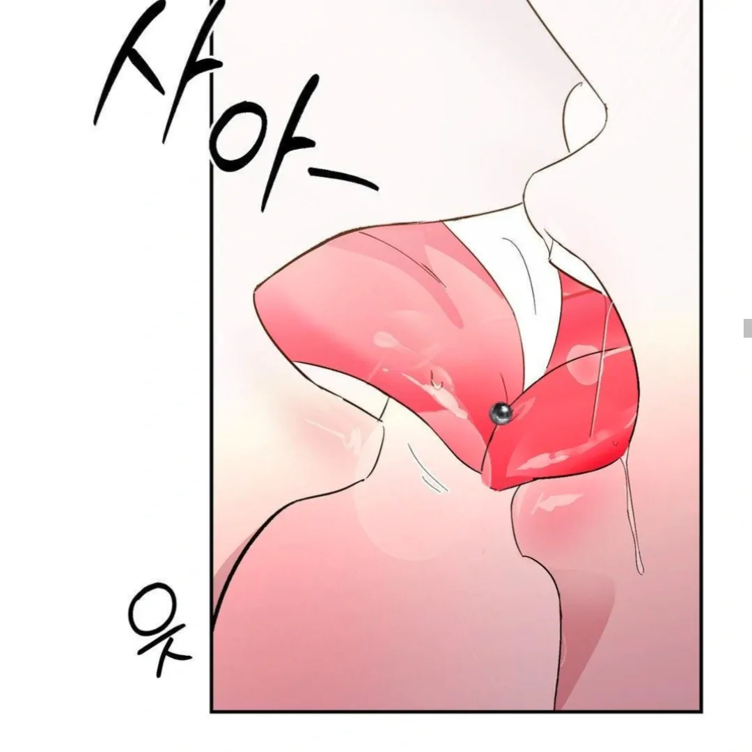 Shall I Pierce It For You? | Jealov Chapter 2 - page 45