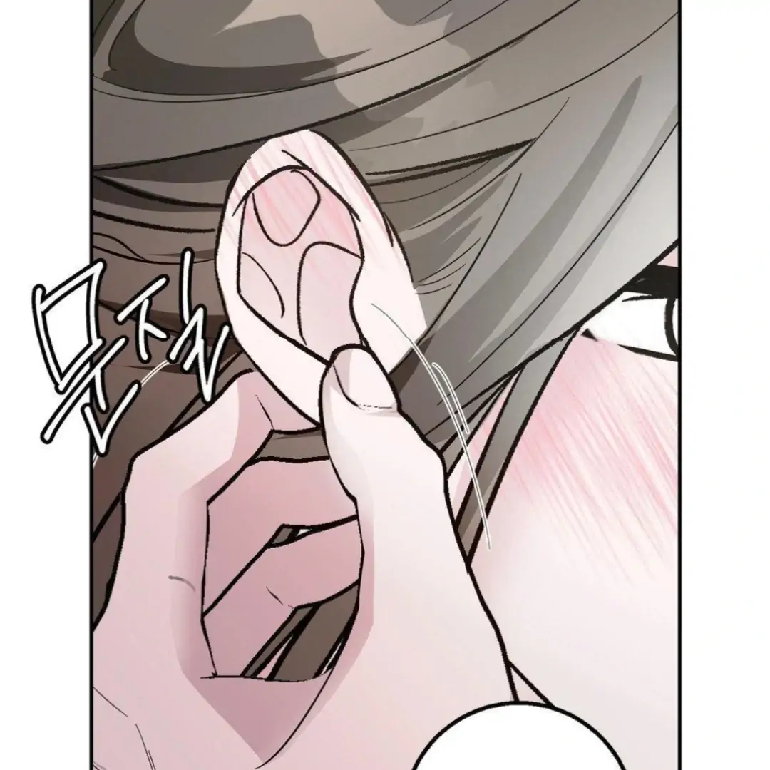 Shall I Pierce It For You? | Jealov Chapter 2 - page 76