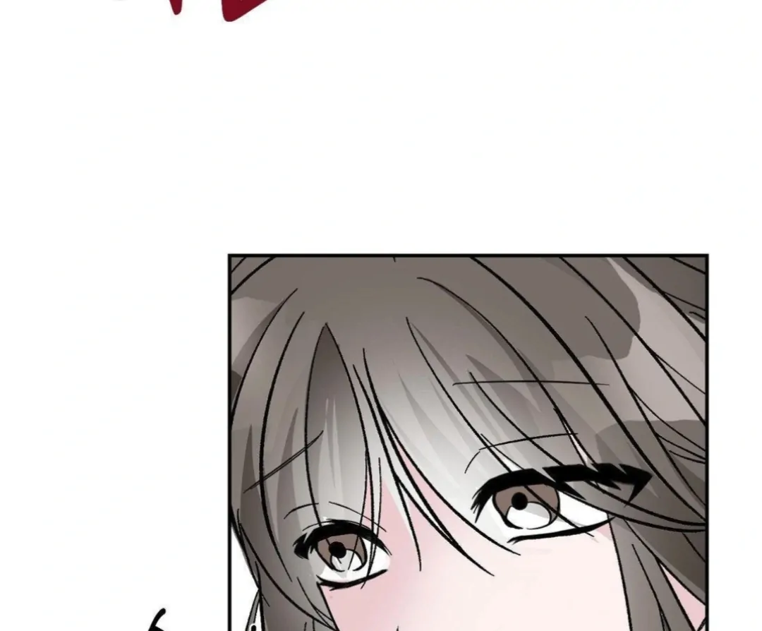 Shall I Pierce It For You? | Jealov Chapter 2 - page 7