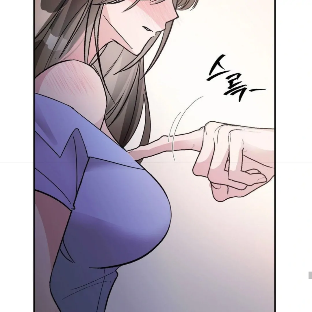 Shall I Pierce It For You? | Jealov Chapter 2 - page 79