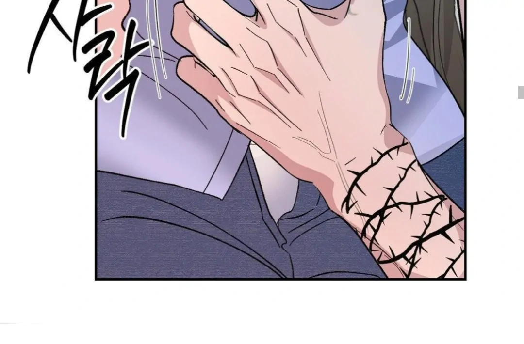 Shall I Pierce It For You? | Jealov Chapter 2 - page 83