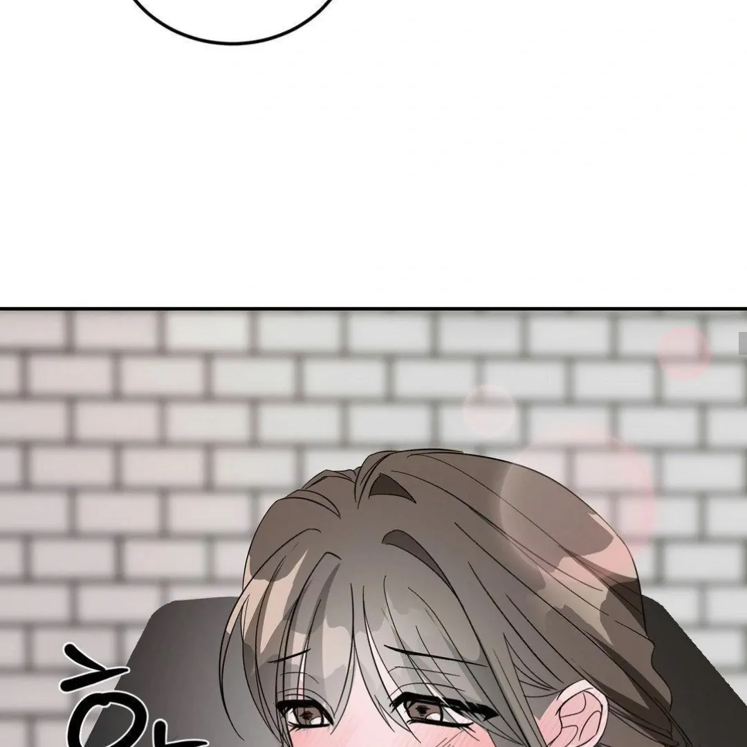 Shall I Pierce It For You? | Jealov Chapter 3 - page 106