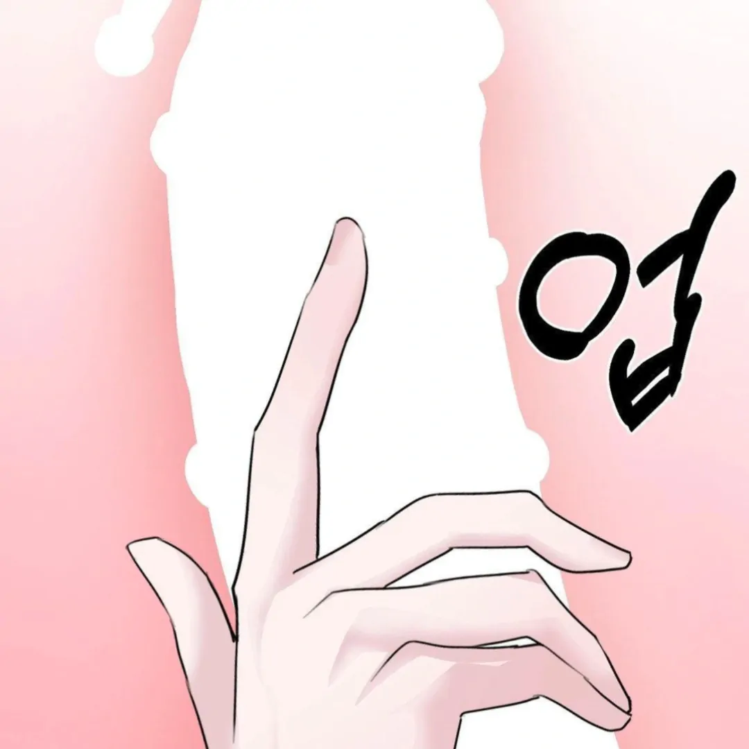 Shall I Pierce It For You? | Jealov Chapter 3 - page 15