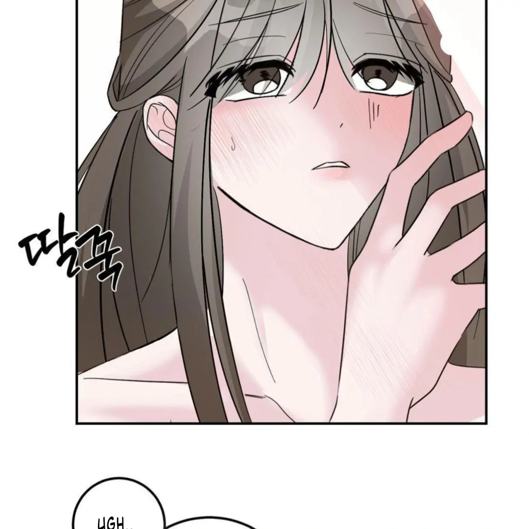 Shall I Pierce It For You? | Jealov Chapter 3 - page 17