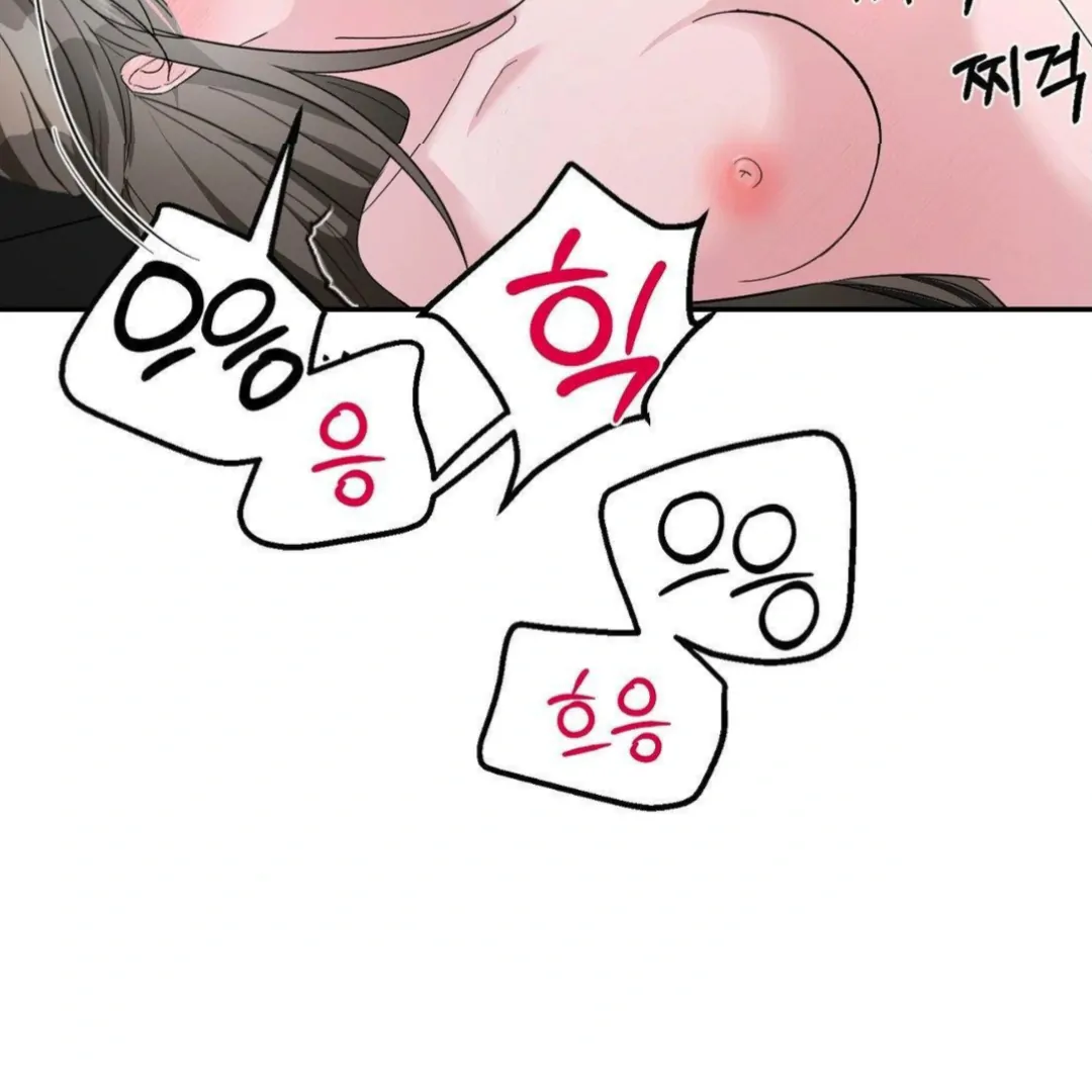 Shall I Pierce It For You? | Jealov Chapter 3 - page 38