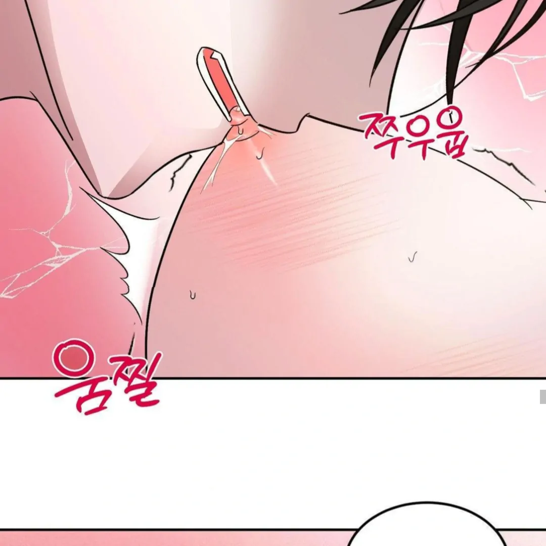 Shall I Pierce It For You? | Jealov Chapter 3 - page 49