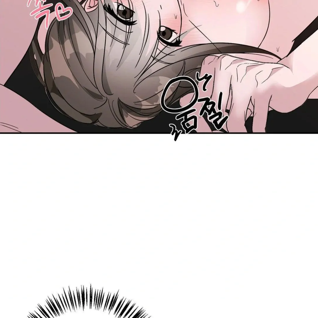 Shall I Pierce It For You? | Jealov Chapter 3 - page 68