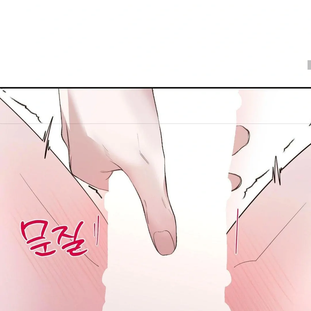 Shall I Pierce It For You? | Jealov Chapter 3 - page 91