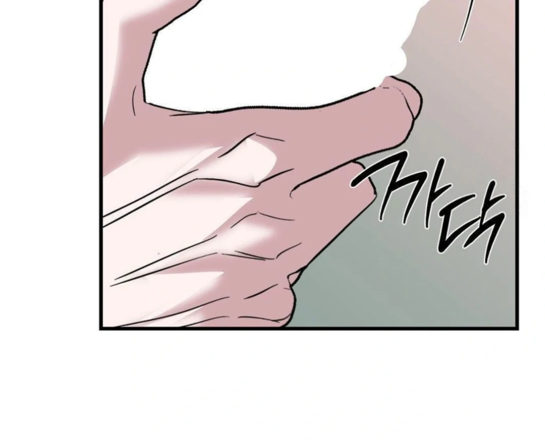 Shall I Pierce It For You? | Jealov Chapter 4 - page 10