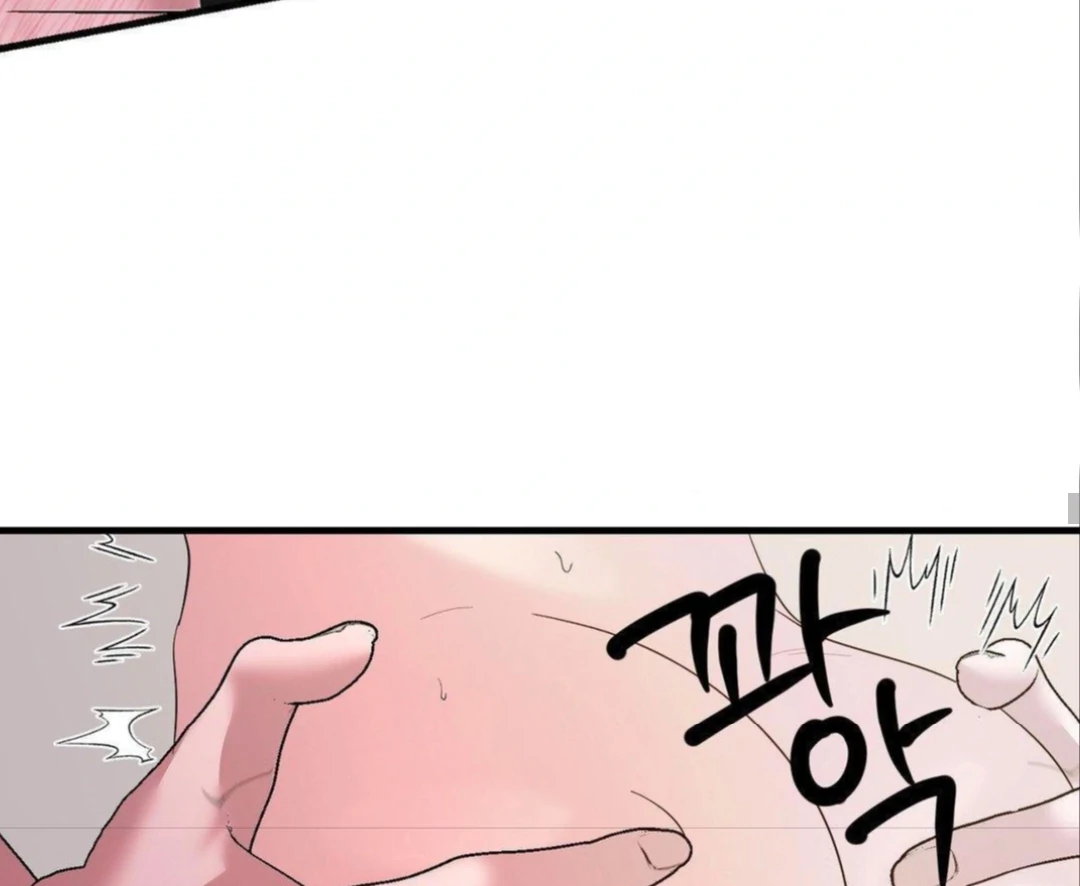 Shall I Pierce It For You? | Jealov Chapter 4 - page 109