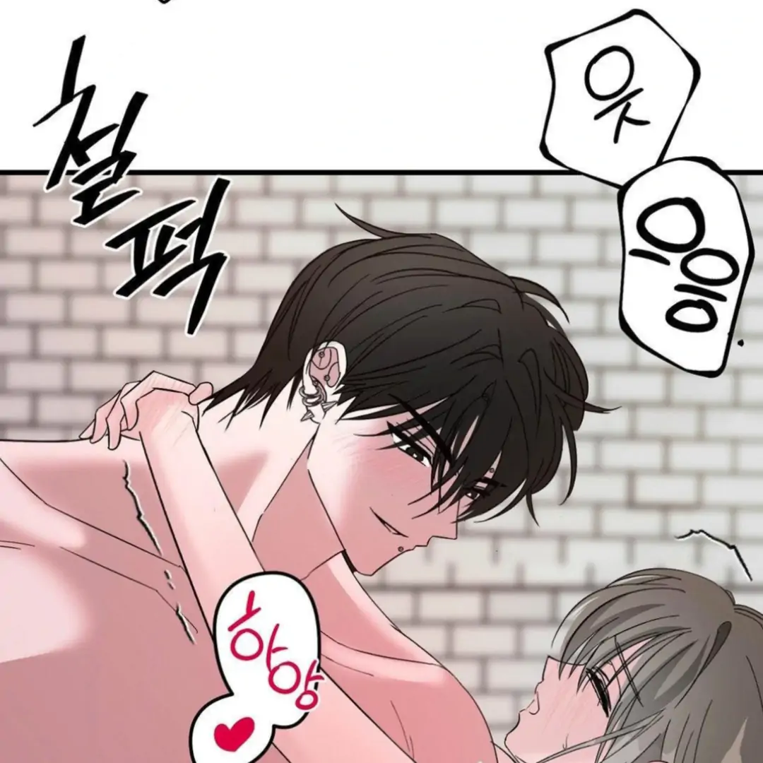 Shall I Pierce It For You? | Jealov Chapter 4 - page 111