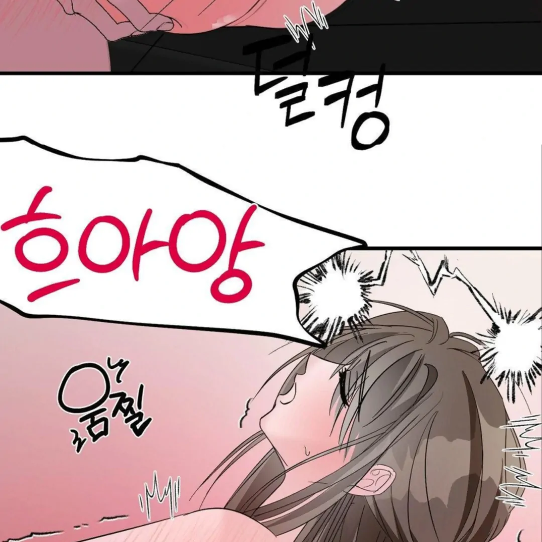 Shall I Pierce It For You? | Jealov Chapter 4 - page 113