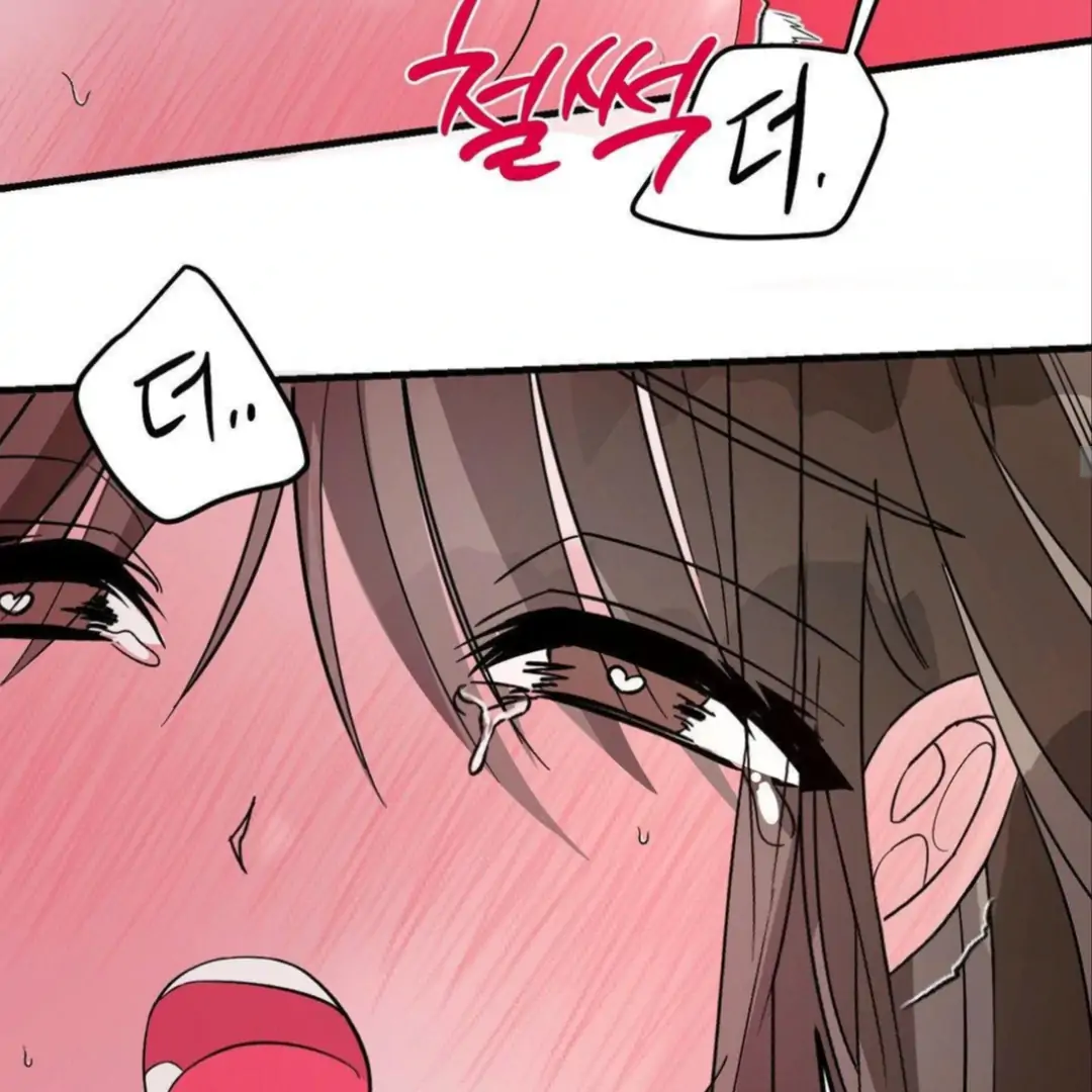 Shall I Pierce It For You? | Jealov Chapter 4 - page 115