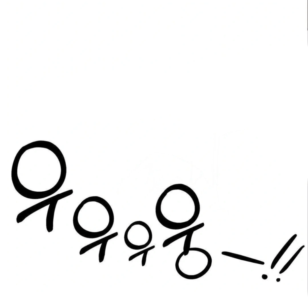 Shall I Pierce It For You? | Jealov Chapter 4 - page 117