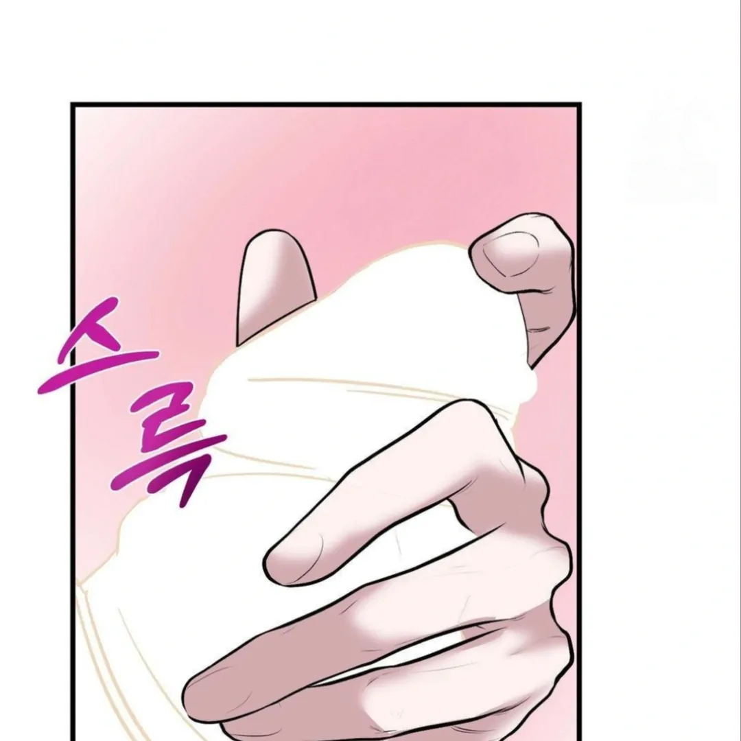 Shall I Pierce It For You? | Jealov Chapter 4 - page 23