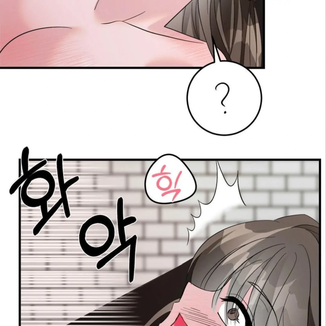 Shall I Pierce It For You? | Jealov Chapter 4 - page 29