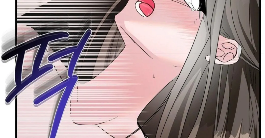 Shall I Pierce It For You? | Jealov Chapter 4 - page 30