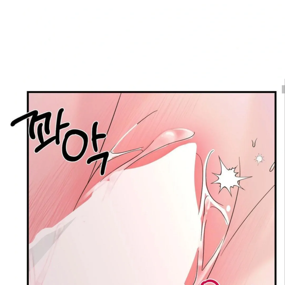 Shall I Pierce It For You? | Jealov Chapter 4 - page 34