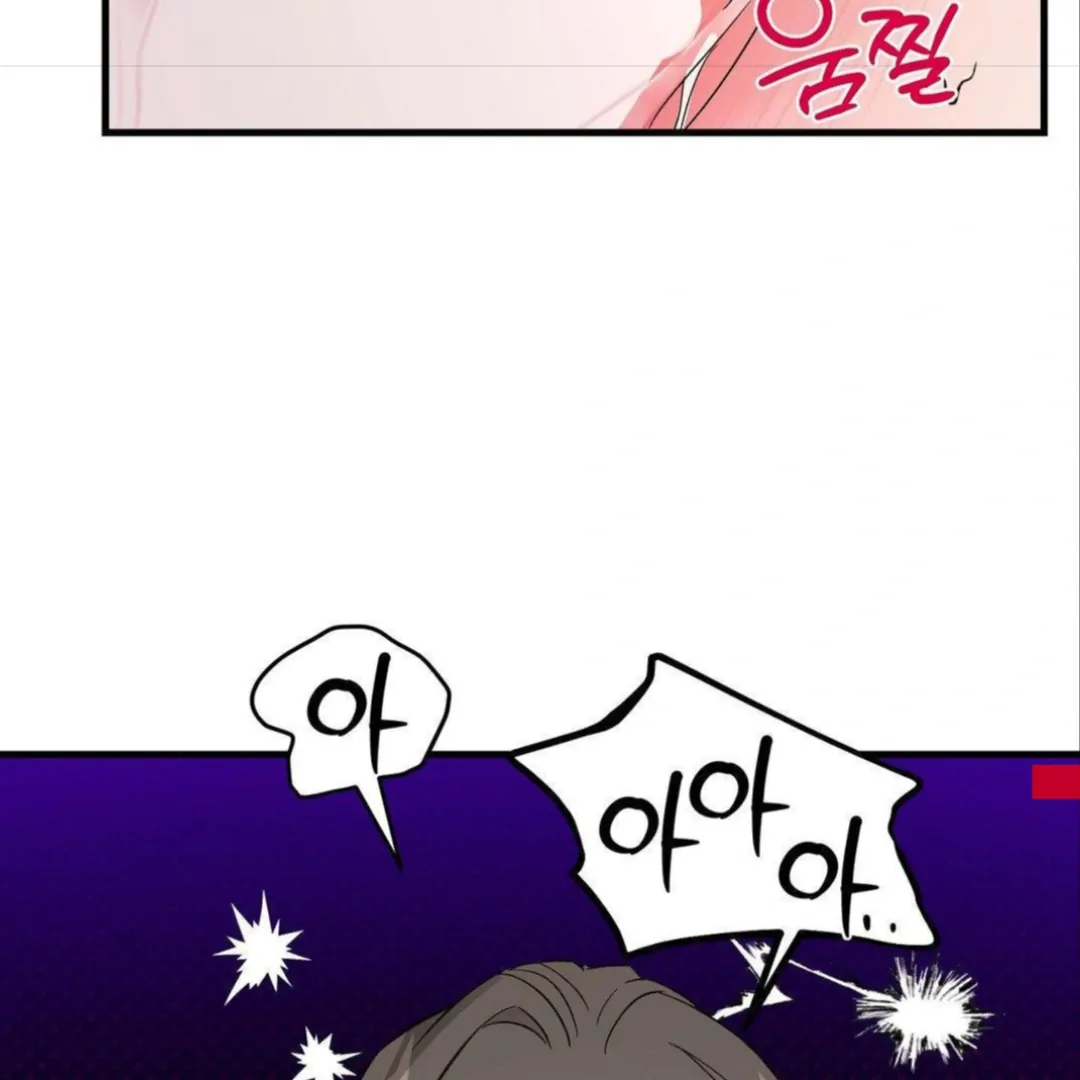 Shall I Pierce It For You? | Jealov Chapter 4 - page 35