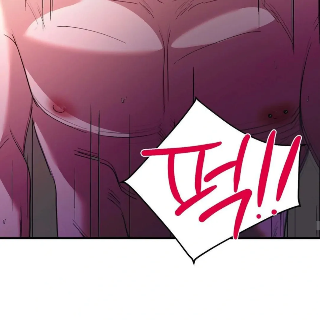 Shall I Pierce It For You? | Jealov Chapter 4 - page 57