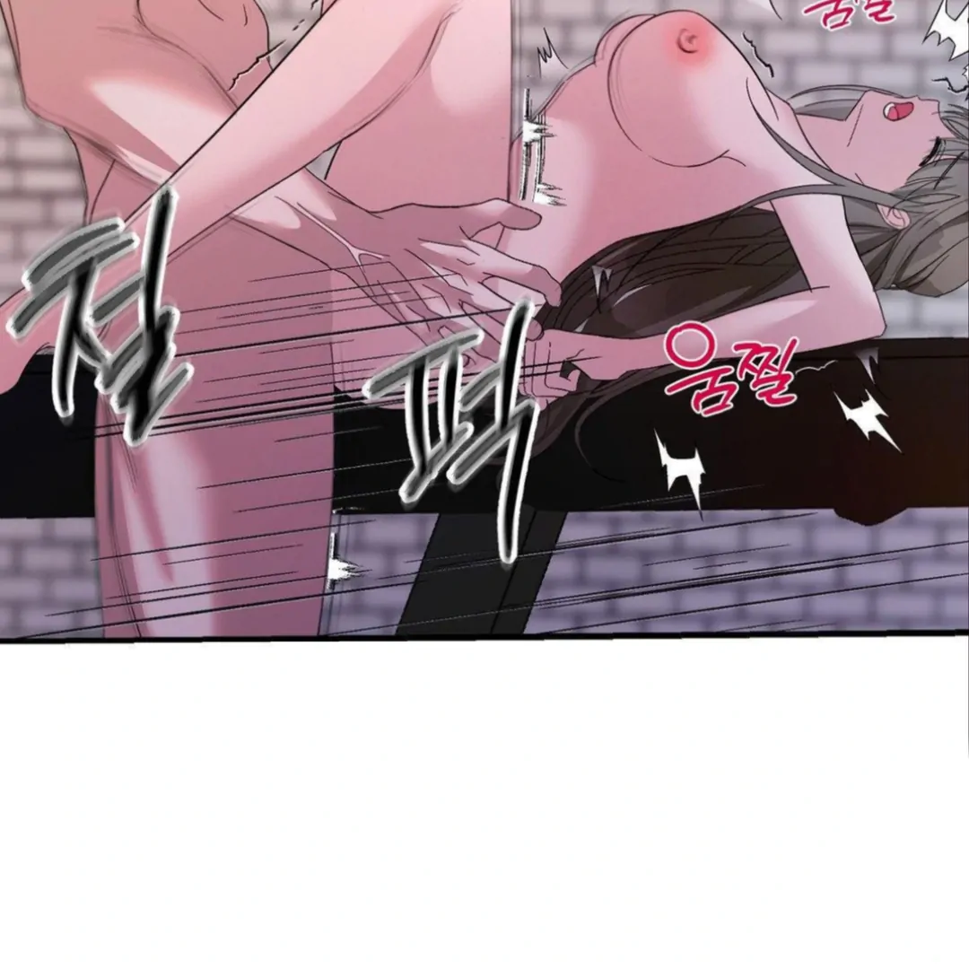 Shall I Pierce It For You? | Jealov Chapter 4 - page 60