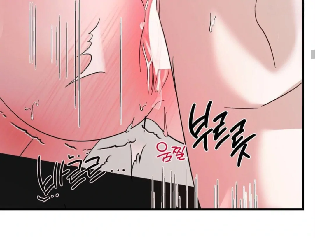 Shall I Pierce It For You? | Jealov Chapter 4 - page 63