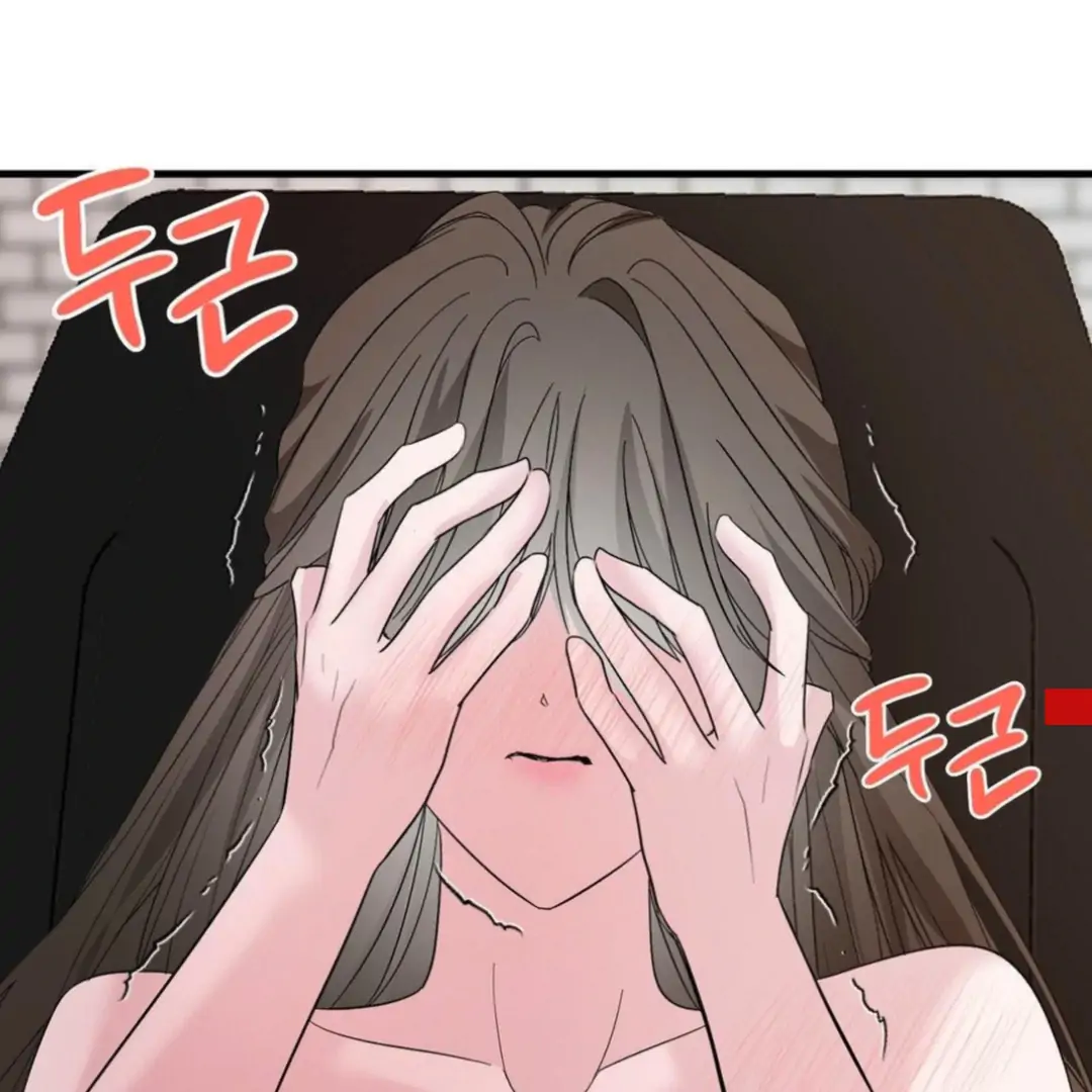 Shall I Pierce It For You? | Jealov Chapter 4 - page 6