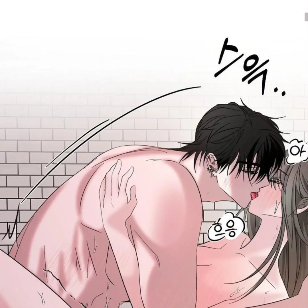 Shall I Pierce It For You? | Jealov Chapter 4 - page 73