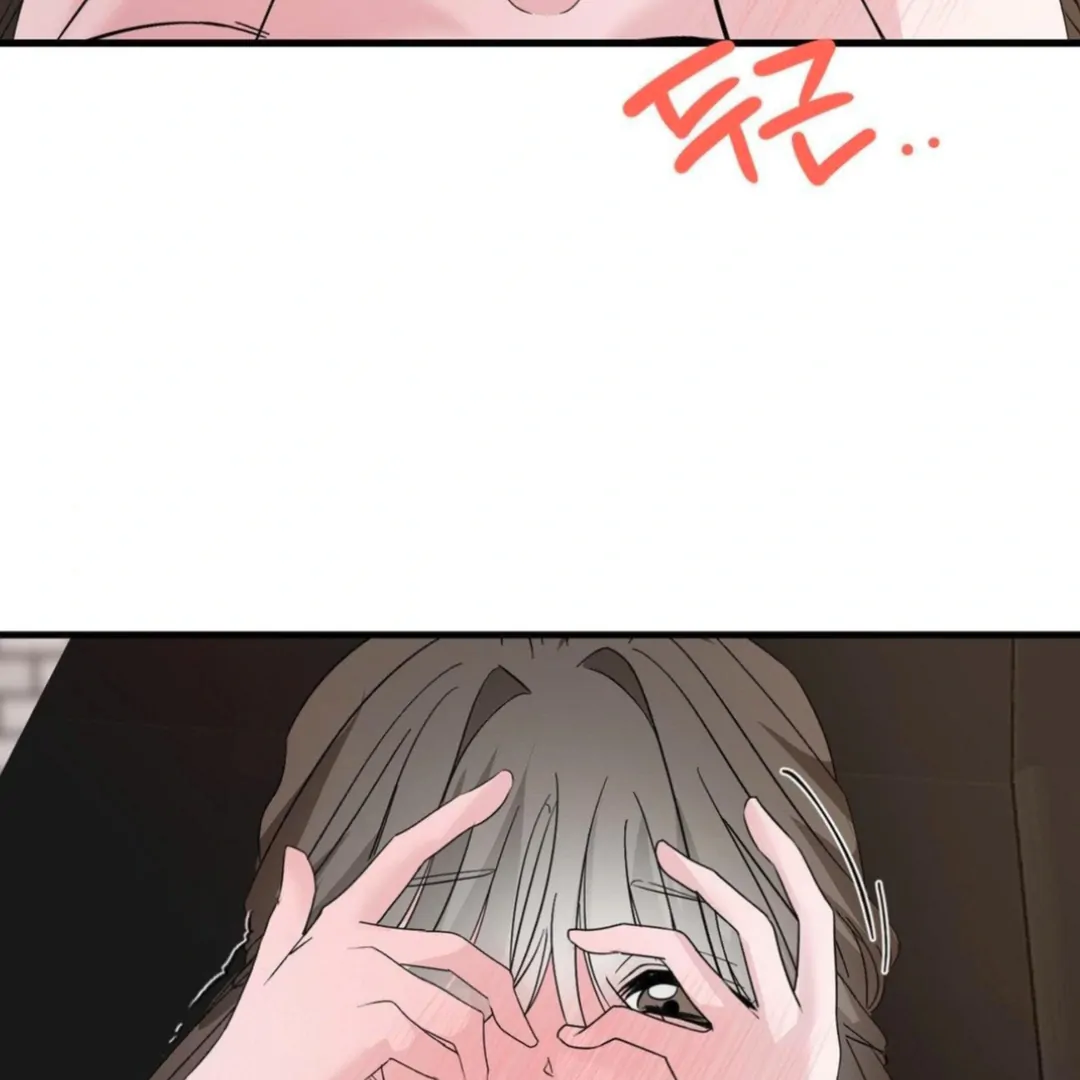 Shall I Pierce It For You? | Jealov Chapter 4 - page 7