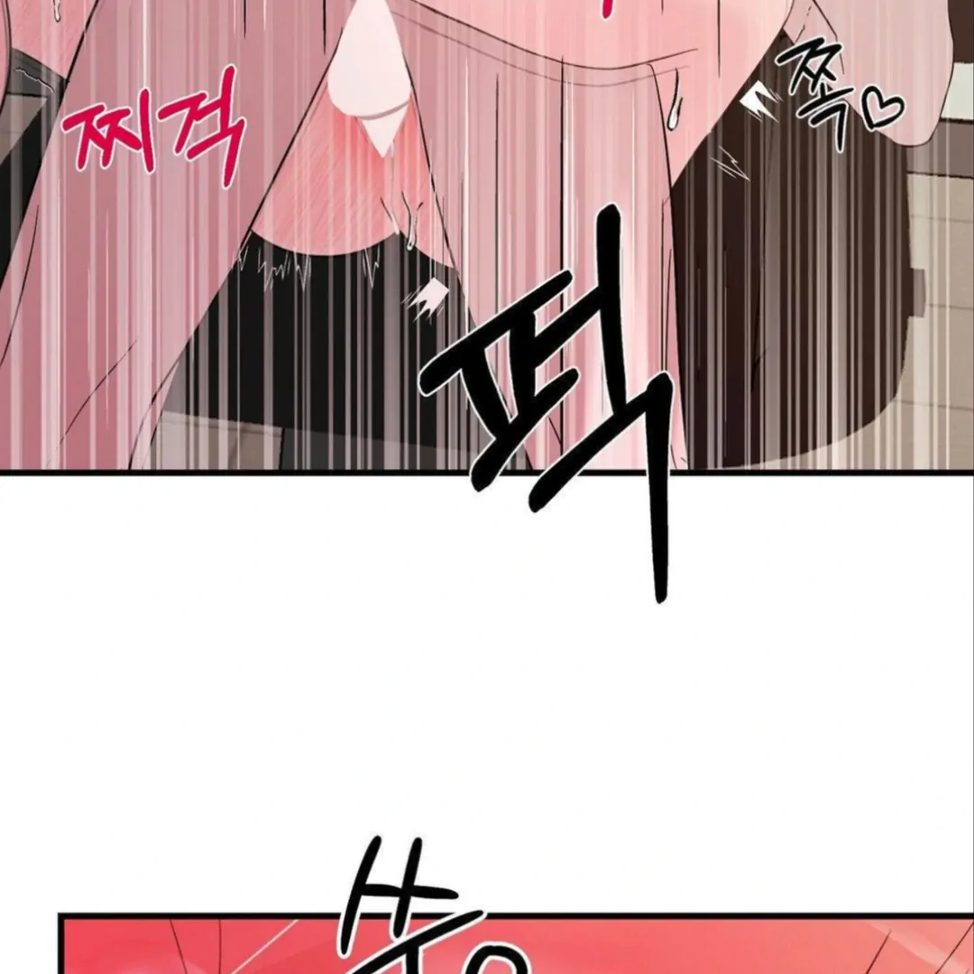 Shall I Pierce It For You? | Jealov Chapter 4 - page 81