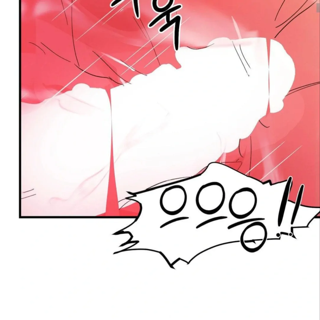 Shall I Pierce It For You? | Jealov Chapter 4 - page 82