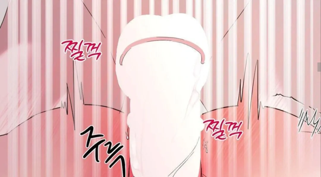 Shall I Pierce It For You? | Jealov Chapter 4 - page 86