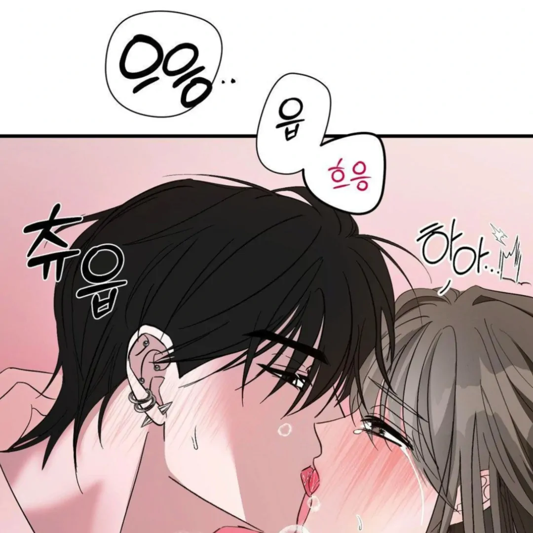 Shall I Pierce It For You? | Jealov Chapter 4 - page 88