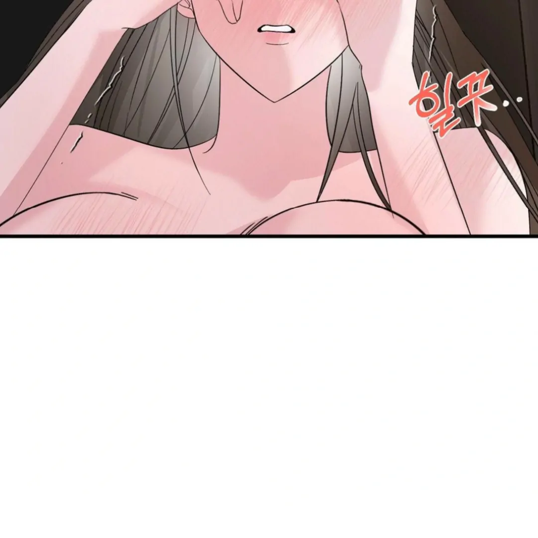 Shall I Pierce It For You? | Jealov Chapter 4 - page 8