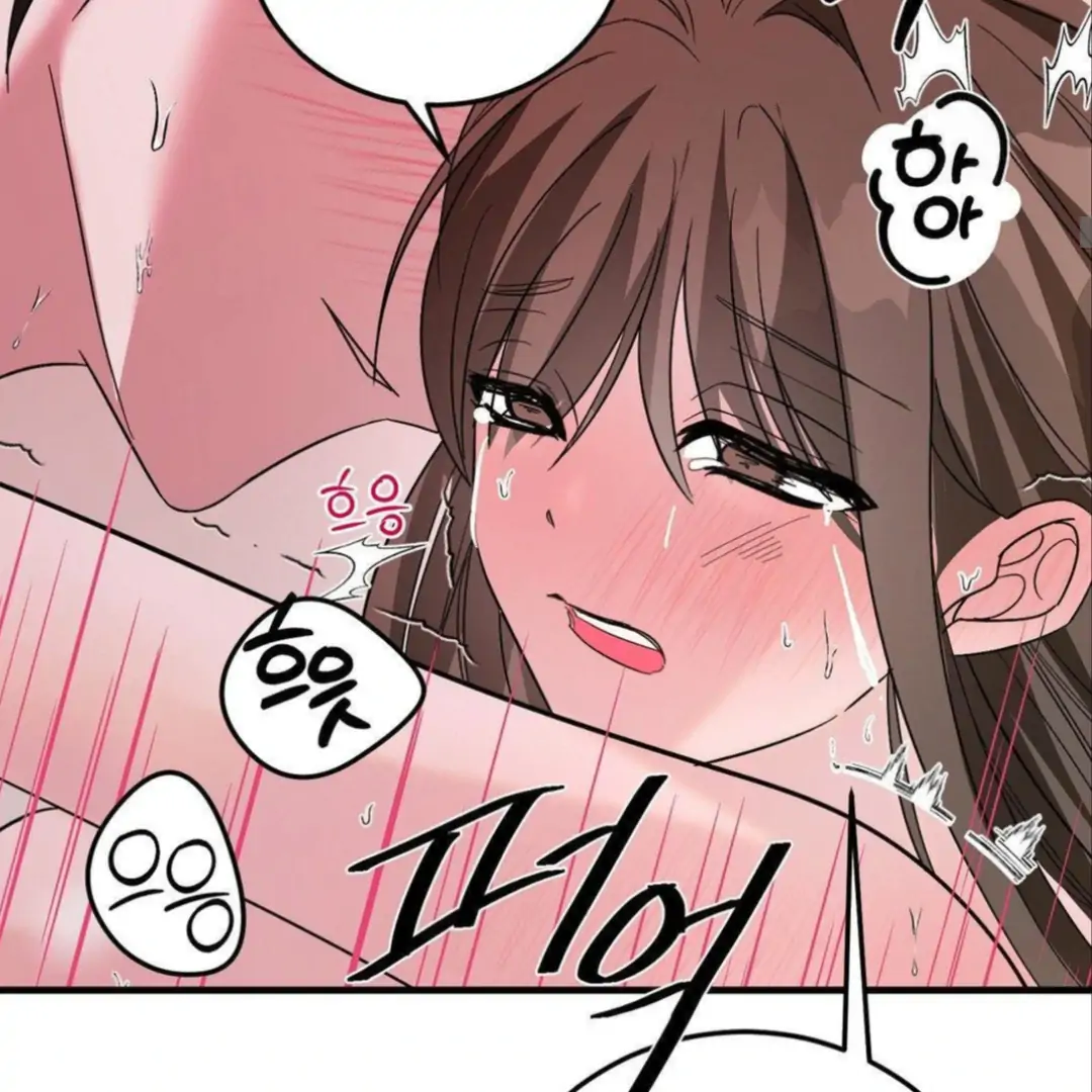 Shall I Pierce It For You? | Jealov Chapter 4 - page 94