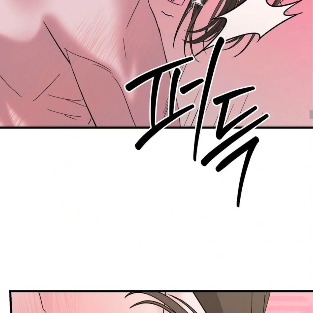 Shall I Pierce It For You? | Jealov Chapter 4 - page 97