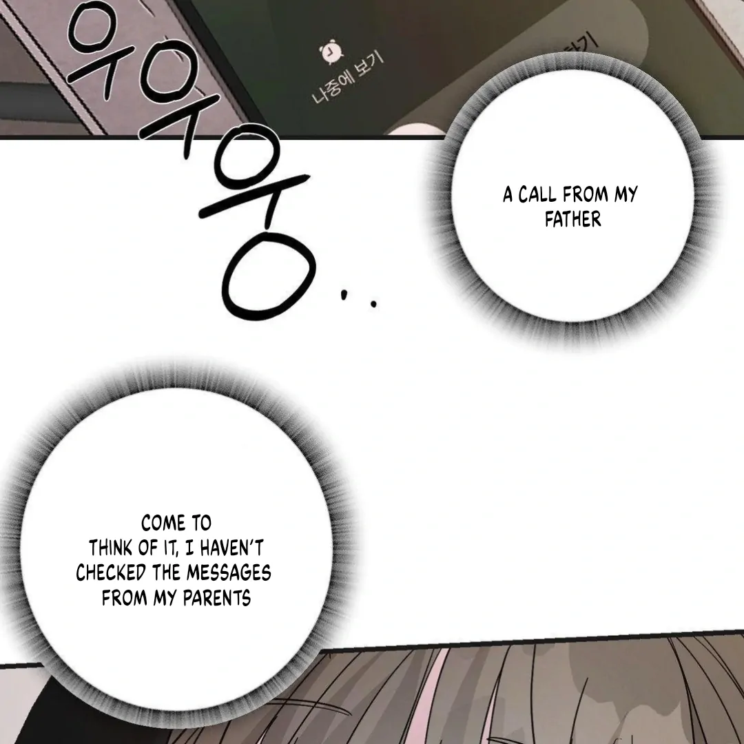 Shall I Pierce It For You? | Jealov Chapter 5 - page 12