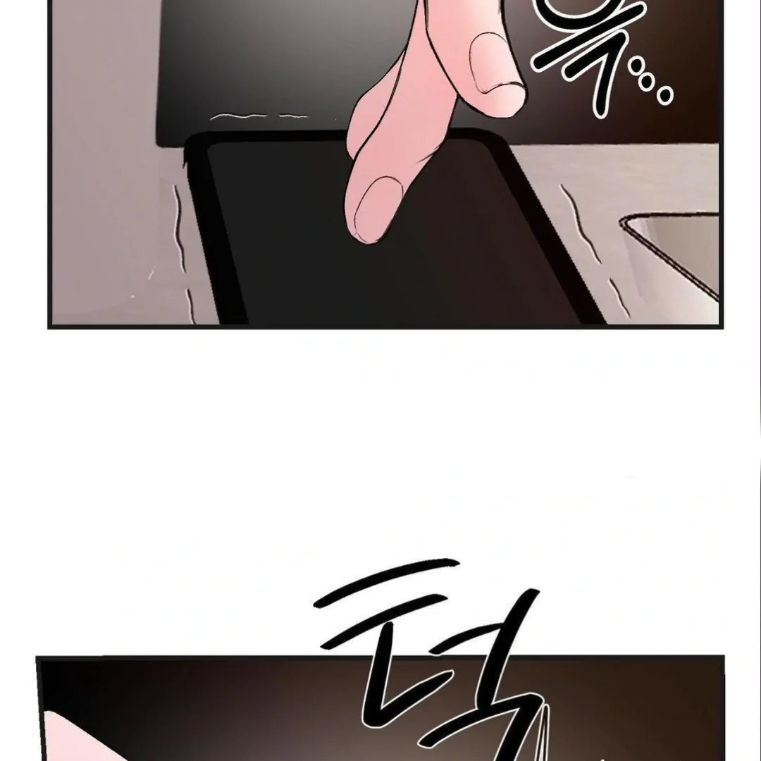 Shall I Pierce It For You? | Jealov Chapter 5 - page 15