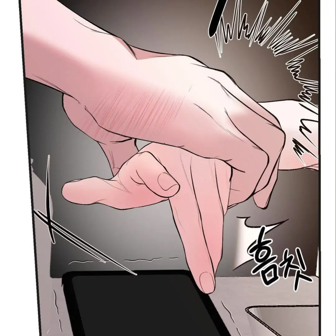 Shall I Pierce It For You? | Jealov Chapter 5 - page 16