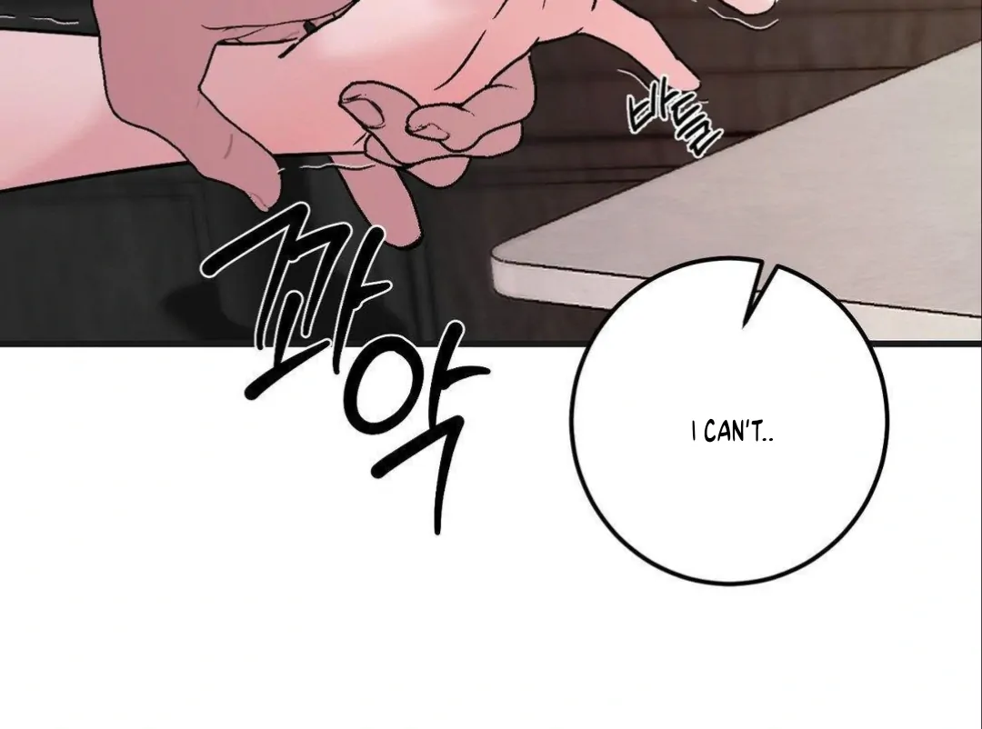 Shall I Pierce It For You? | Jealov Chapter 5 - page 22