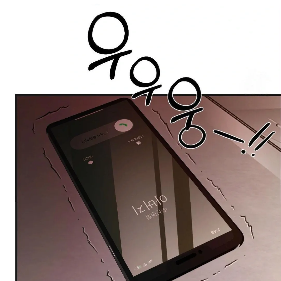 Shall I Pierce It For You? | Jealov Chapter 5 - page 36