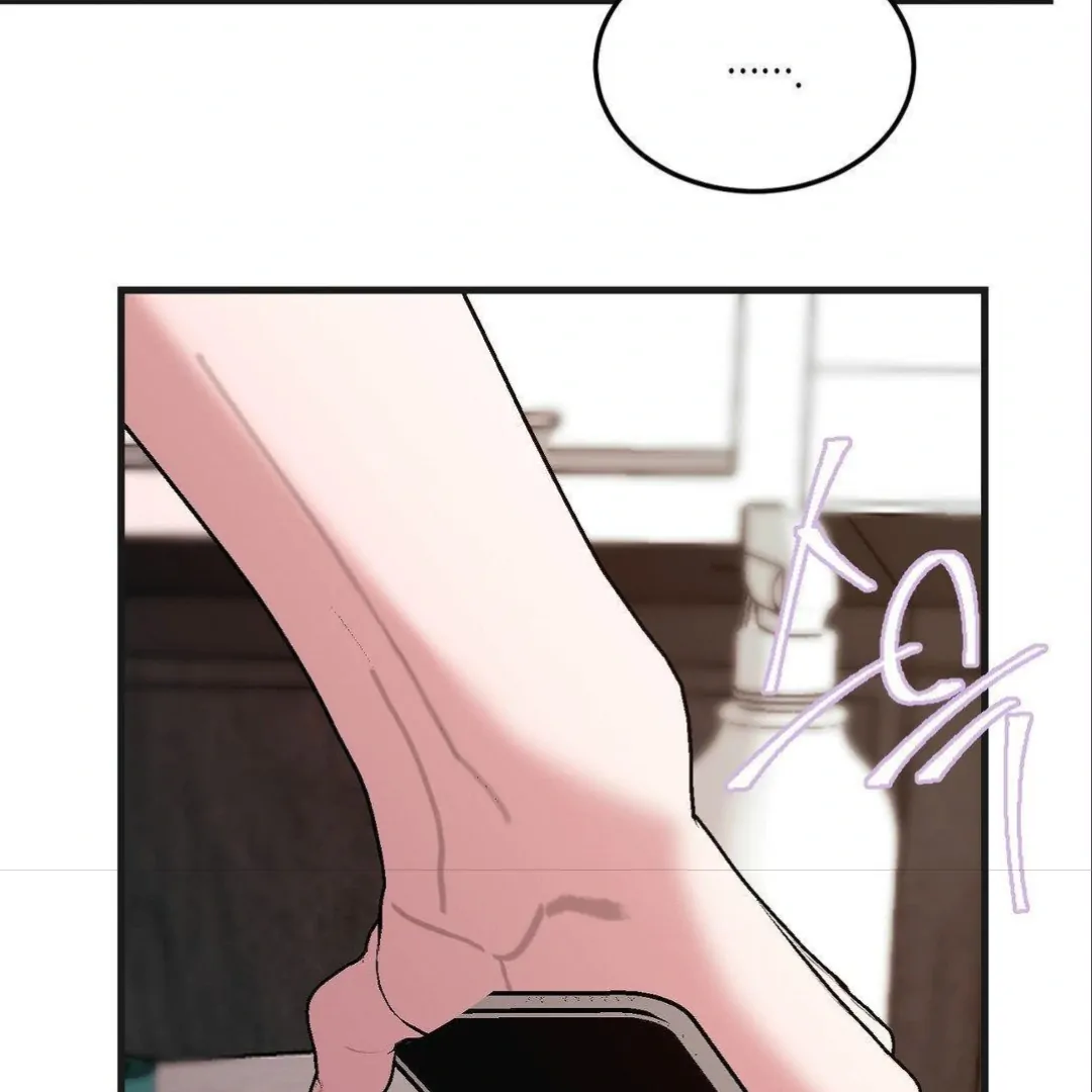 Shall I Pierce It For You? | Jealov Chapter 5 - page 41