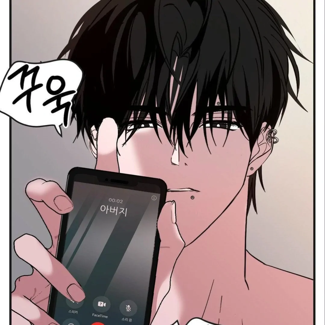 Shall I Pierce It For You? | Jealov Chapter 5 - page 43