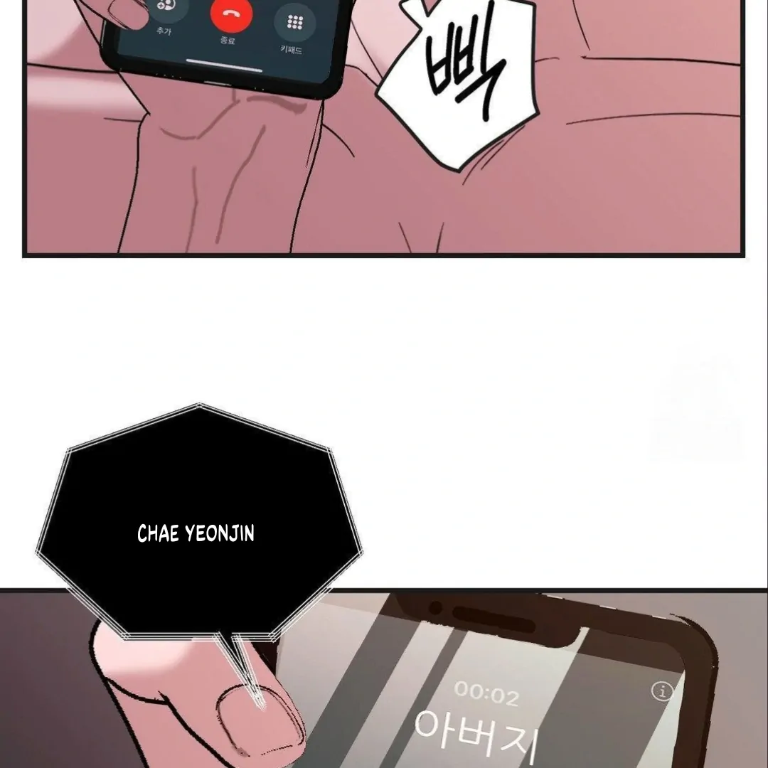 Shall I Pierce It For You? | Jealov Chapter 5 - page 44