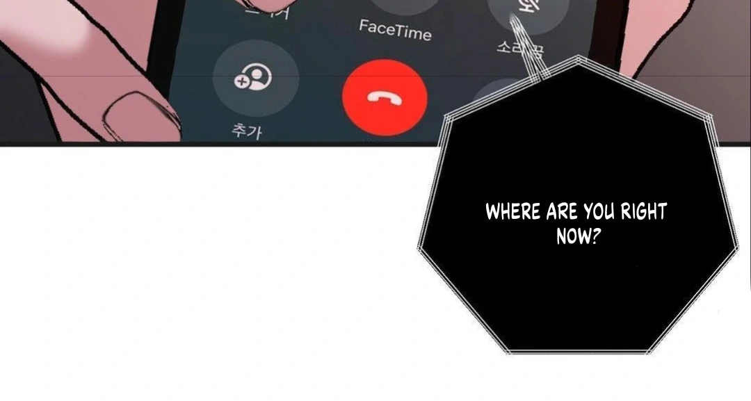 Shall I Pierce It For You? | Jealov Chapter 5 - page 46