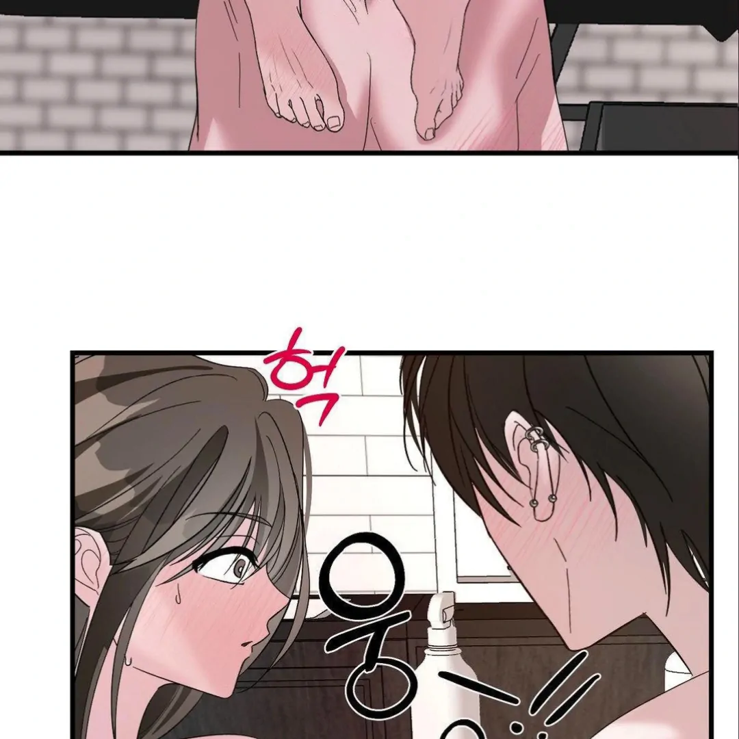 Shall I Pierce It For You? | Jealov Chapter 5 - page 4