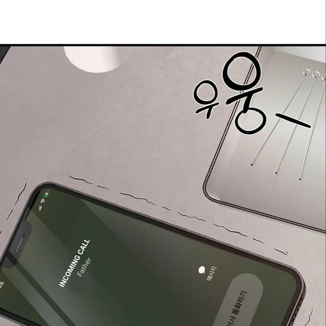 Shall I Pierce It For You? | Jealov Chapter 5 - page 6