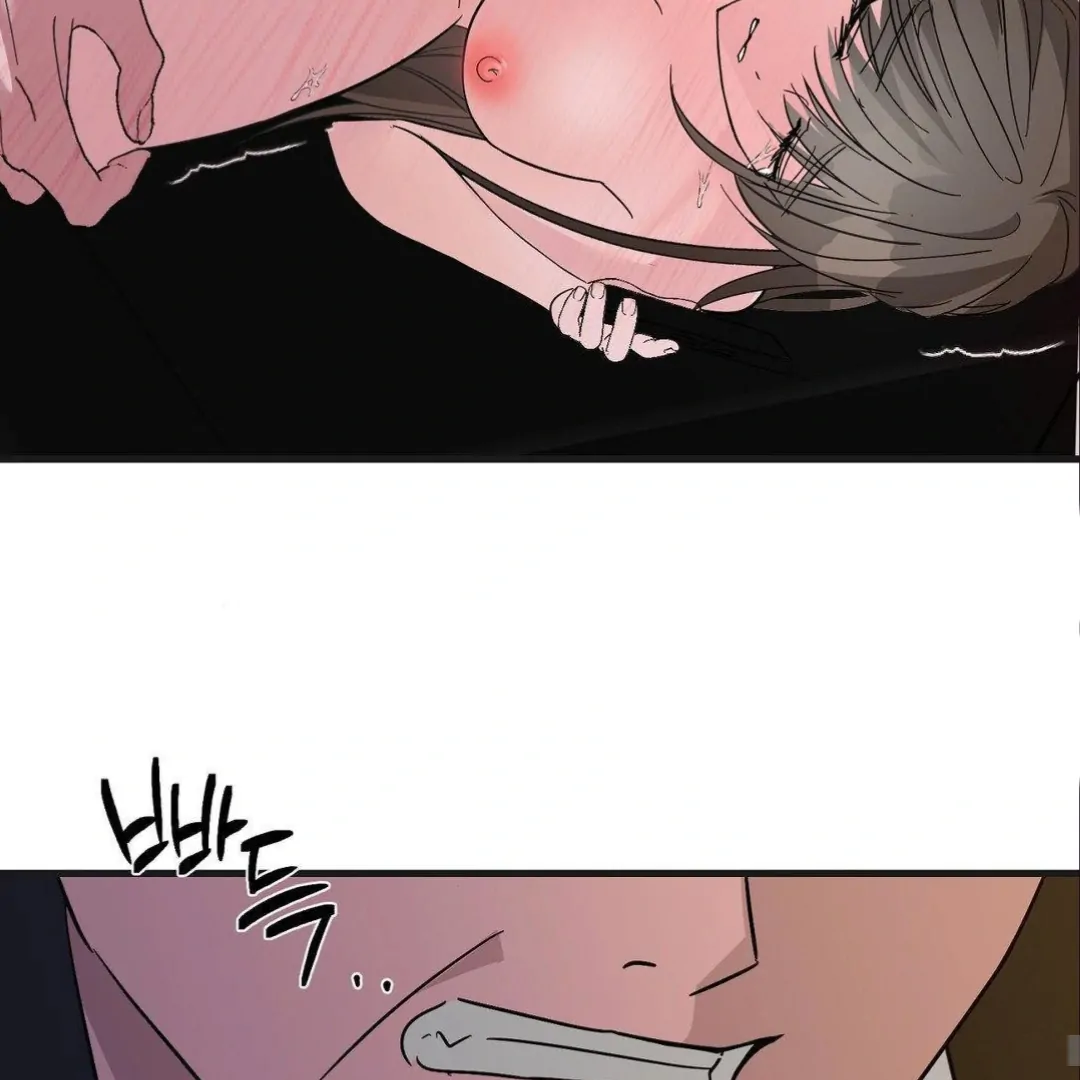 Shall I Pierce It For You? | Jealov Chapter 5 - page 75