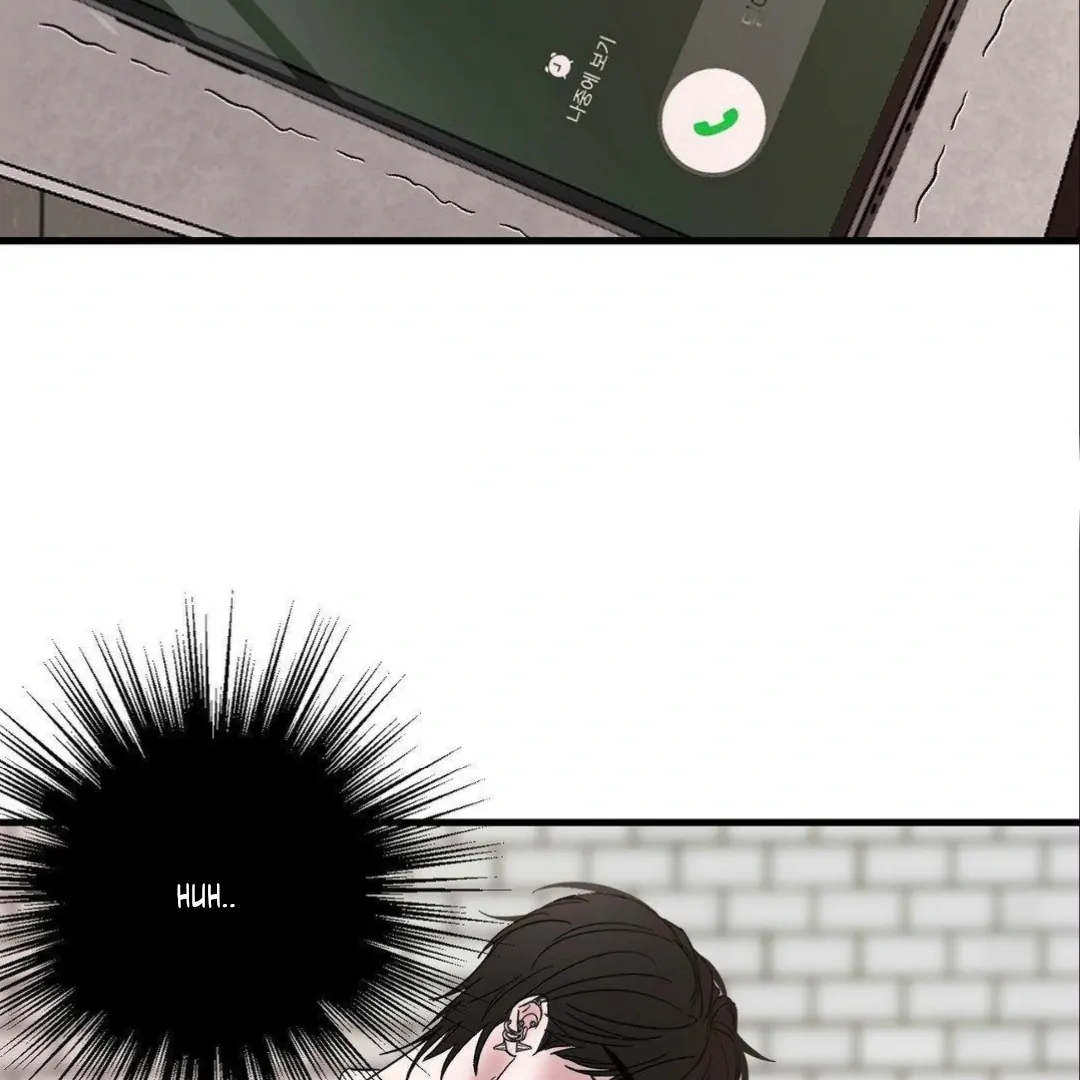 Shall I Pierce It For You? | Jealov Chapter 5 - page 7