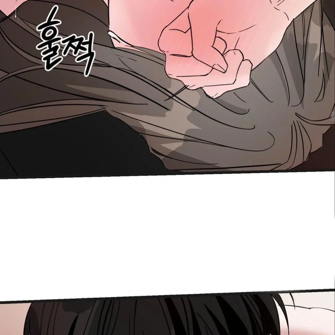 Shall I Pierce It For You? | Jealov Chapter 5 - page 90